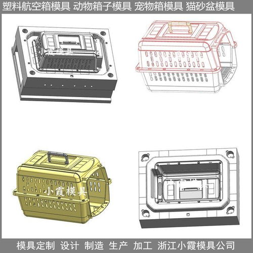 時空隧道貓窩模具 設計加工注塑模具工廠 塑料成型模具支持定制