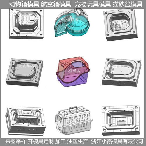 打造時空幻境 貓窩注塑模具定制全攻略