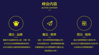 2017首屆中國旅游營銷峰會 洞察國內(nèi)旅游業(yè)務(wù)新機(jī)遇，引領(lǐng)行業(yè)變革